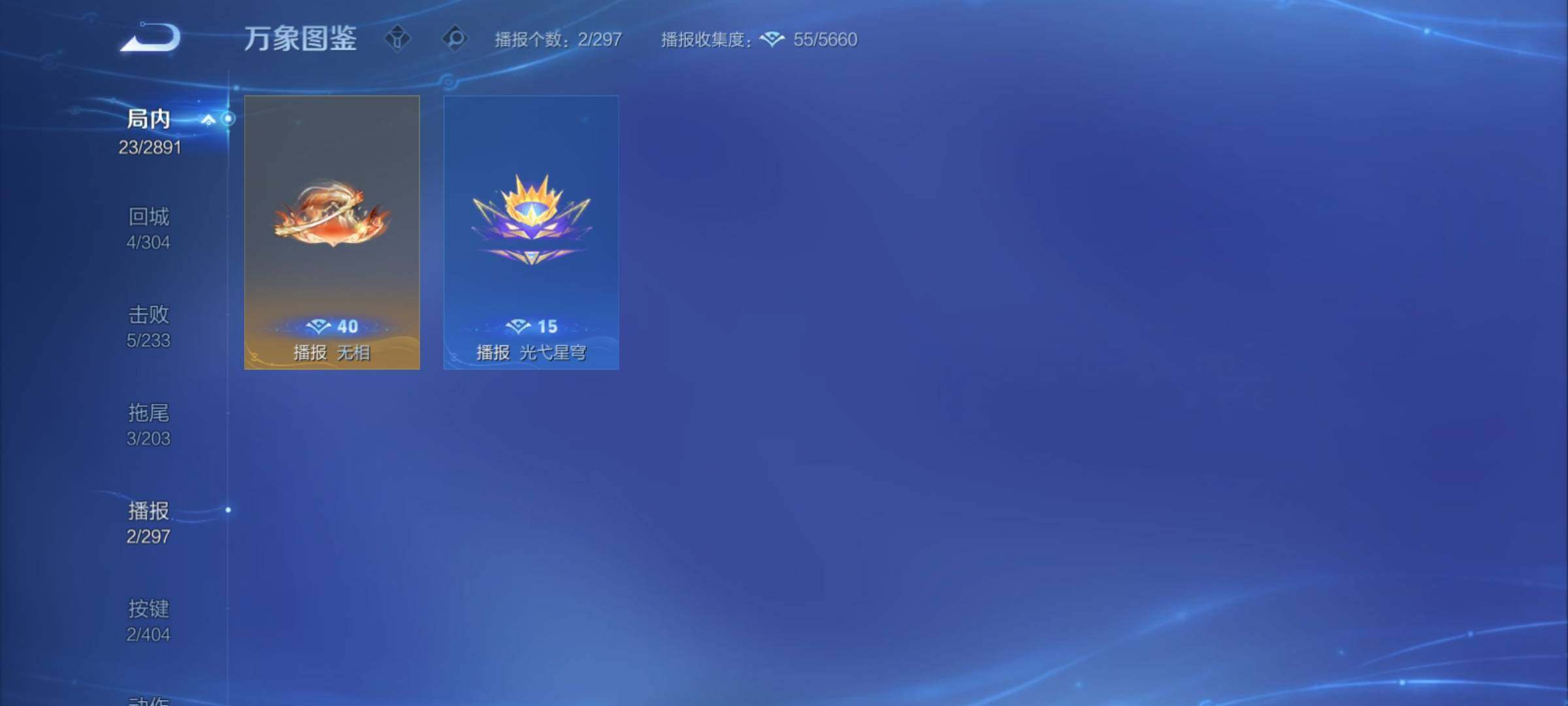 WZCMY4320968王者荣耀账号详情图9