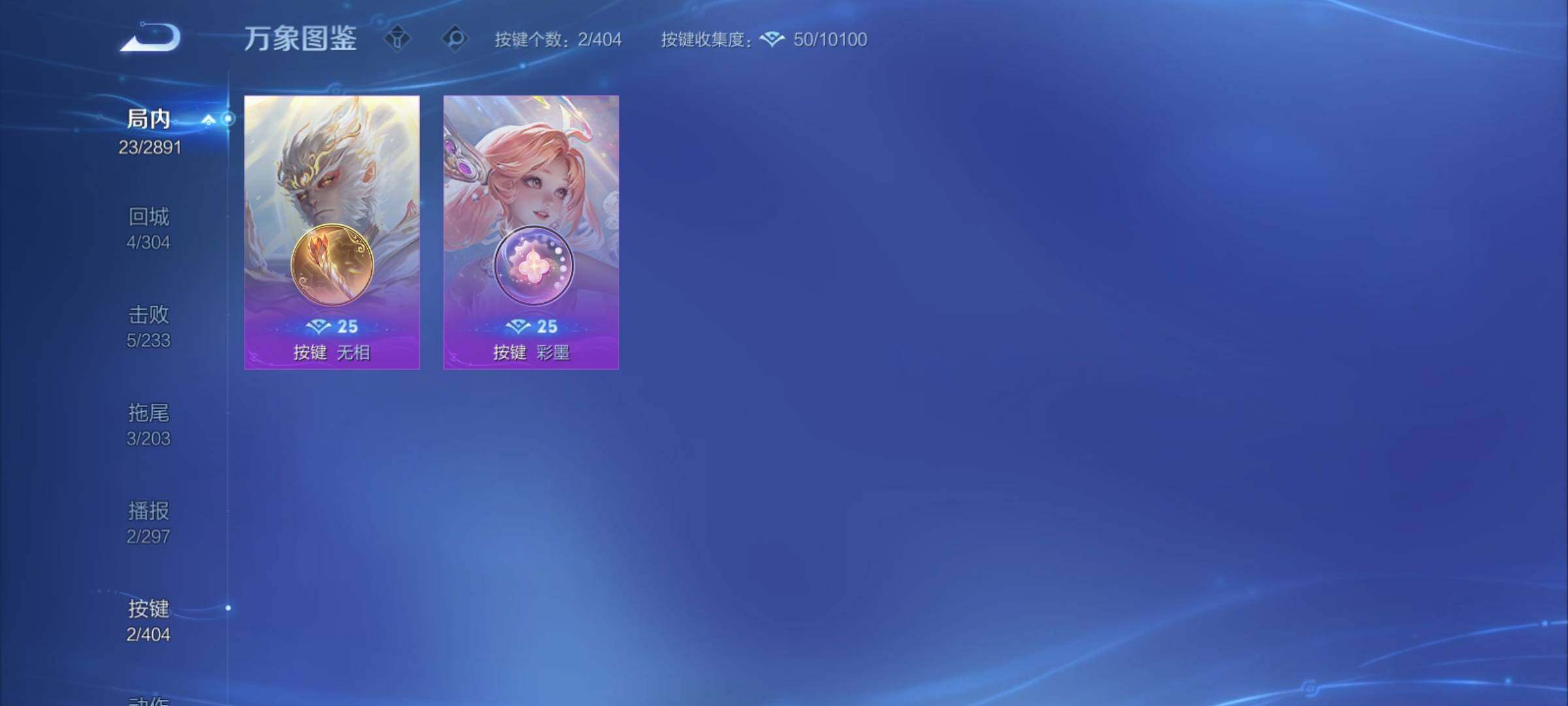 WZCMY4320968王者荣耀账号详情图10