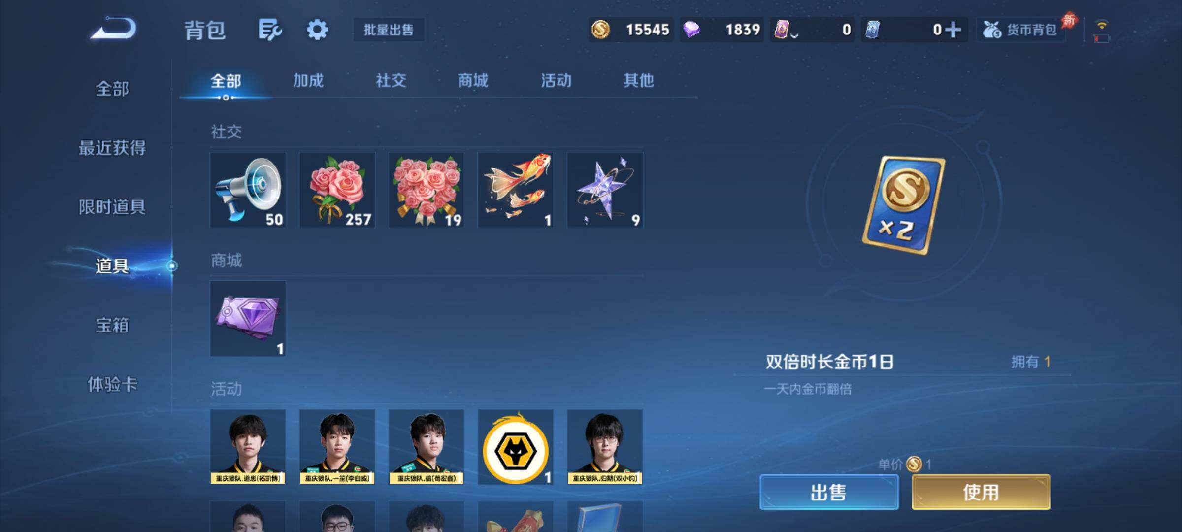 WZCMY4320968王者荣耀账号详情图12