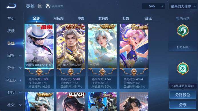 WZLX4318917王者荣耀账号详情图10