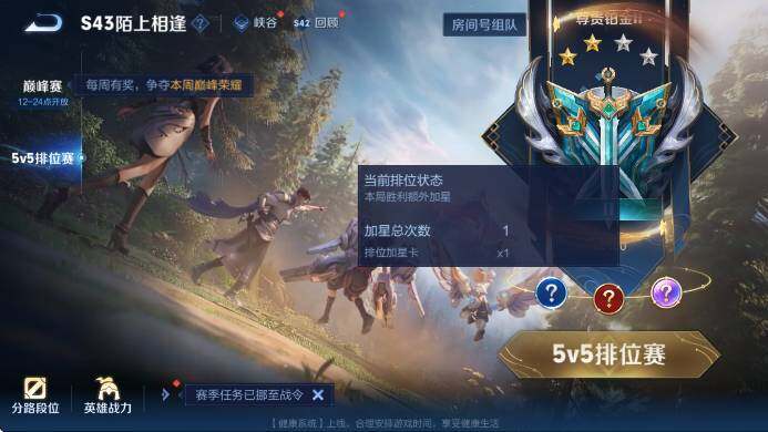 WZLX4318917王者荣耀账号详情图13