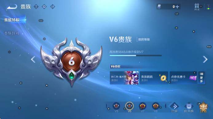 WZLX4318919王者荣耀账号详情图6