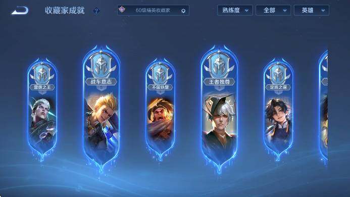 WZLX4318921王者荣耀账号详情图14