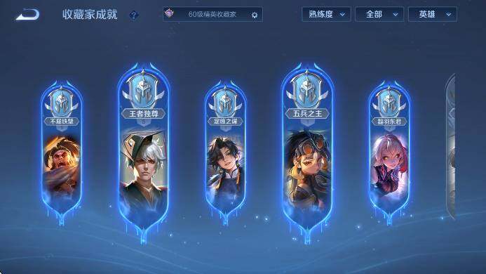 WZLX4318921王者荣耀账号详情图15