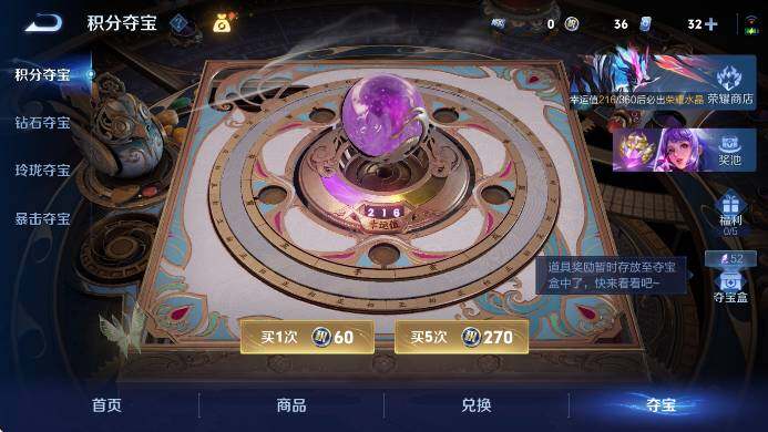 WZLX4318921王者荣耀账号详情图22