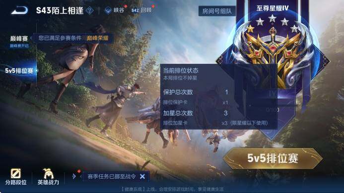 WZLX4318923王者荣耀账号详情图13