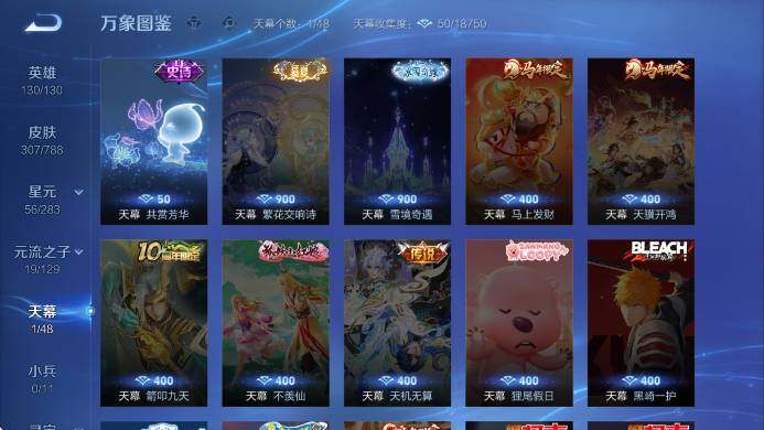 WZLX4318925王者荣耀账号详情图14