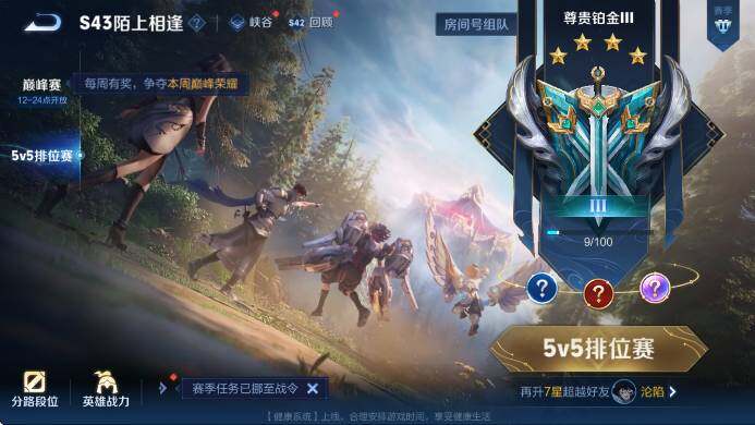 WZLX4318925王者荣耀账号详情图19