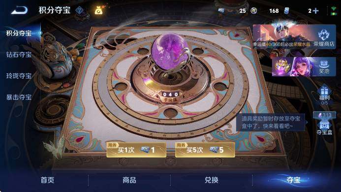 WZLX4318925王者荣耀账号详情图22