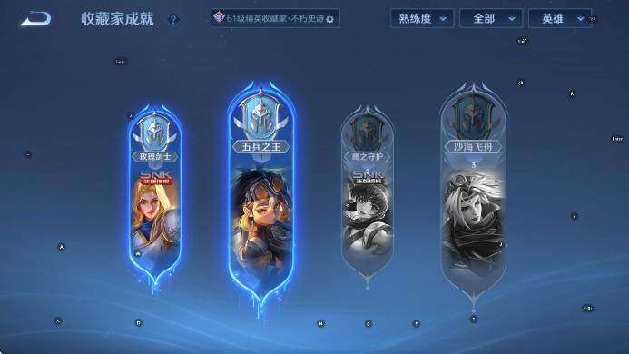 WZLX4318925王者荣耀账号详情图23