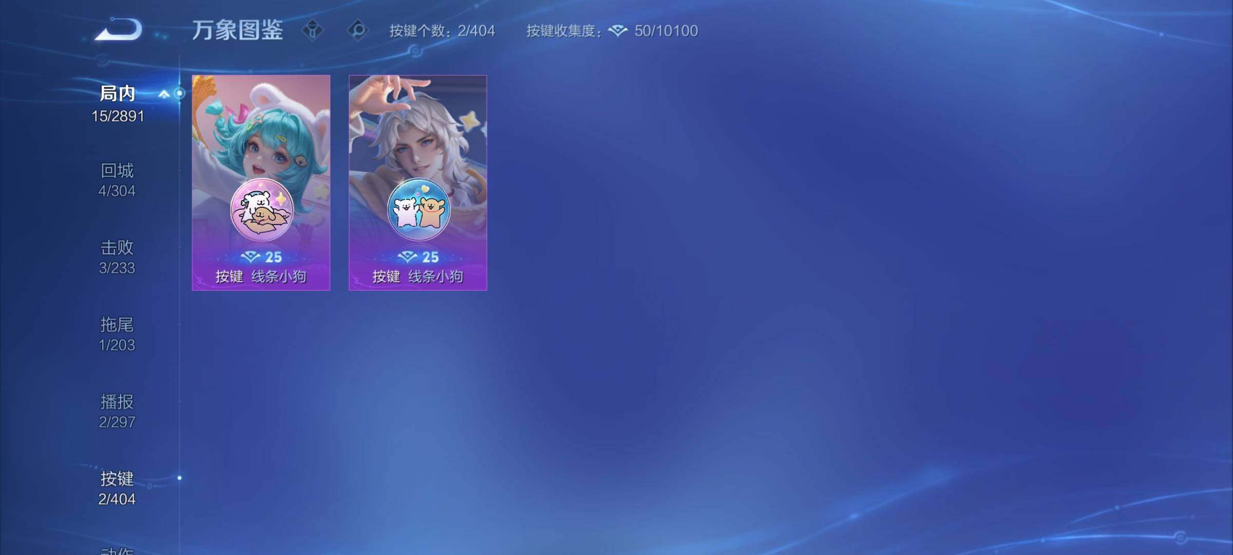 WZCMY4320960王者荣耀账号详情图8