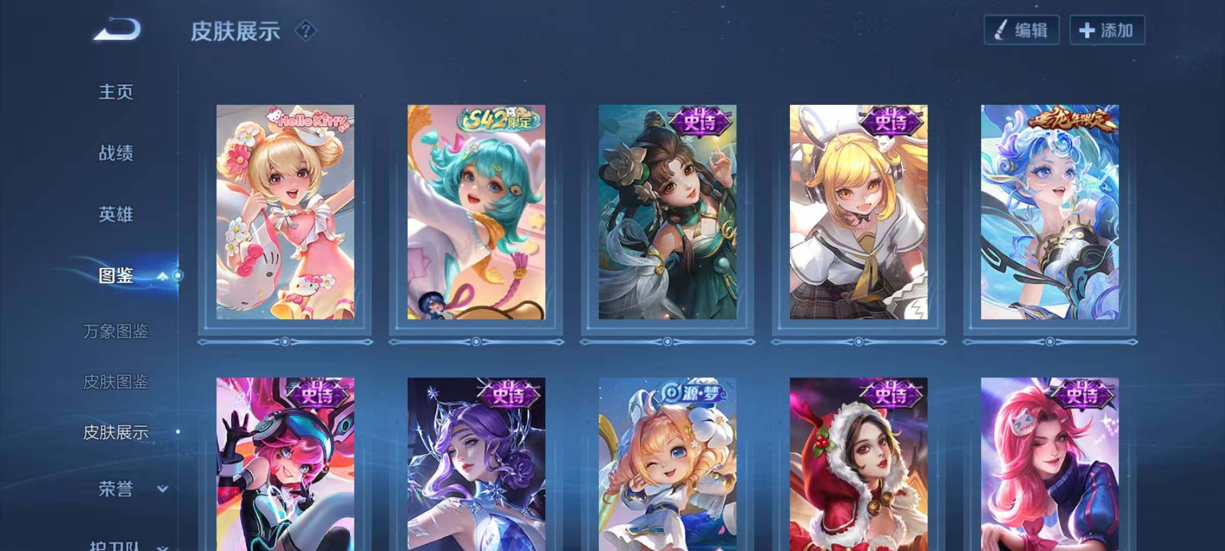 WZLX4318935王者荣耀账号详情图2