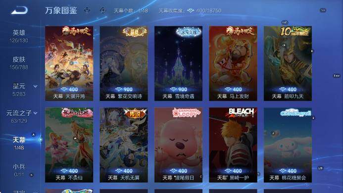 WZLX4318937王者荣耀账号详情图11