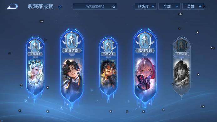 WZLX4318937王者荣耀账号详情图16