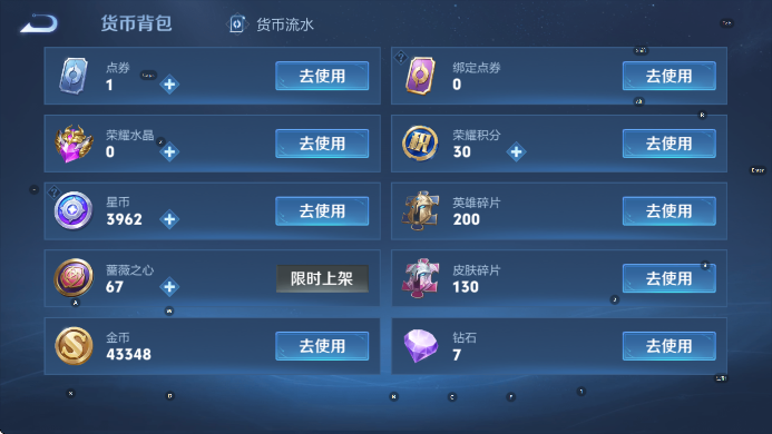 WZLX4318937王者荣耀账号详情图18