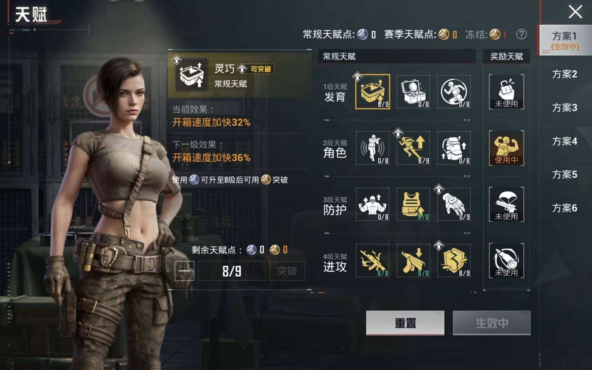 HPQM4192605和平精英账号详情图11