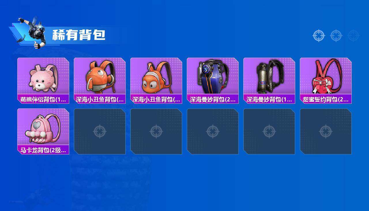 HPQM4192605和平精英账号详情图17