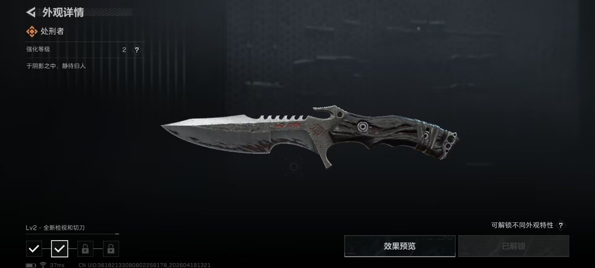 SJZEY4102130三角洲行动账号详情图12