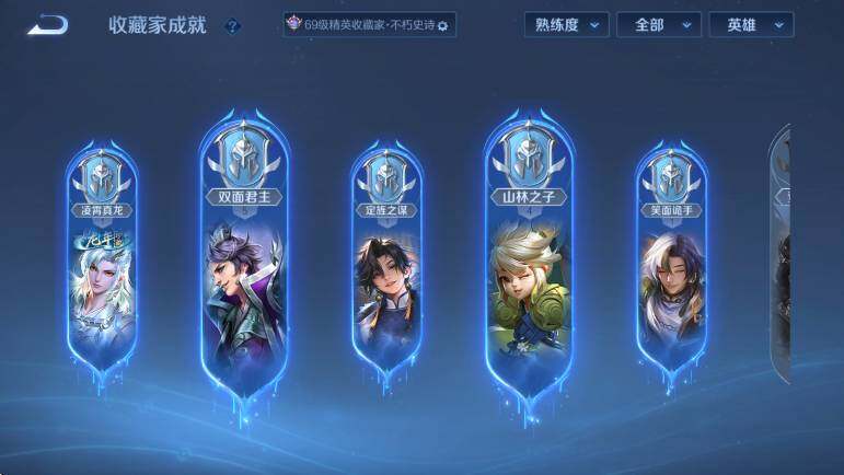 WZLX4318943王者荣耀账号详情图15