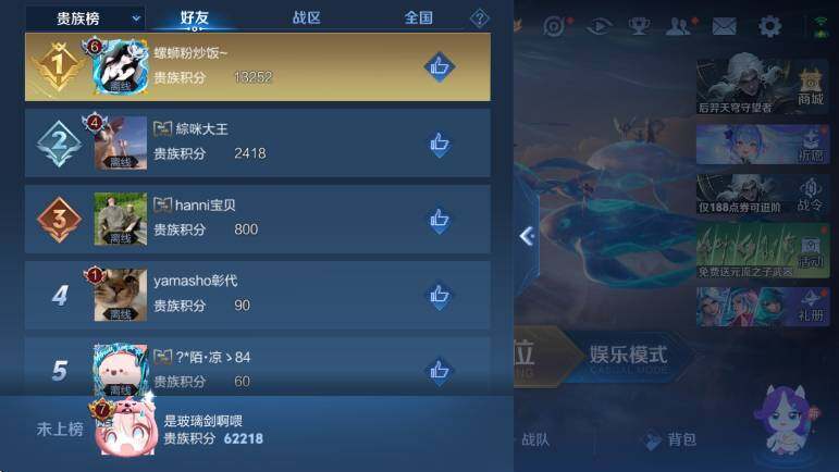 WZLX4318943王者荣耀账号详情图18