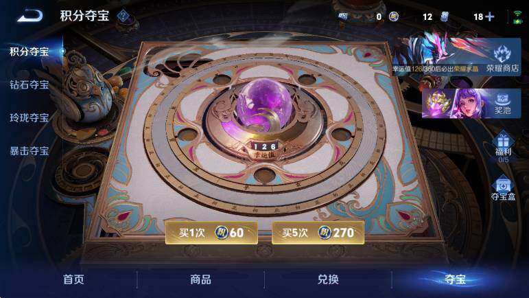 WZLX4318943王者荣耀账号详情图22