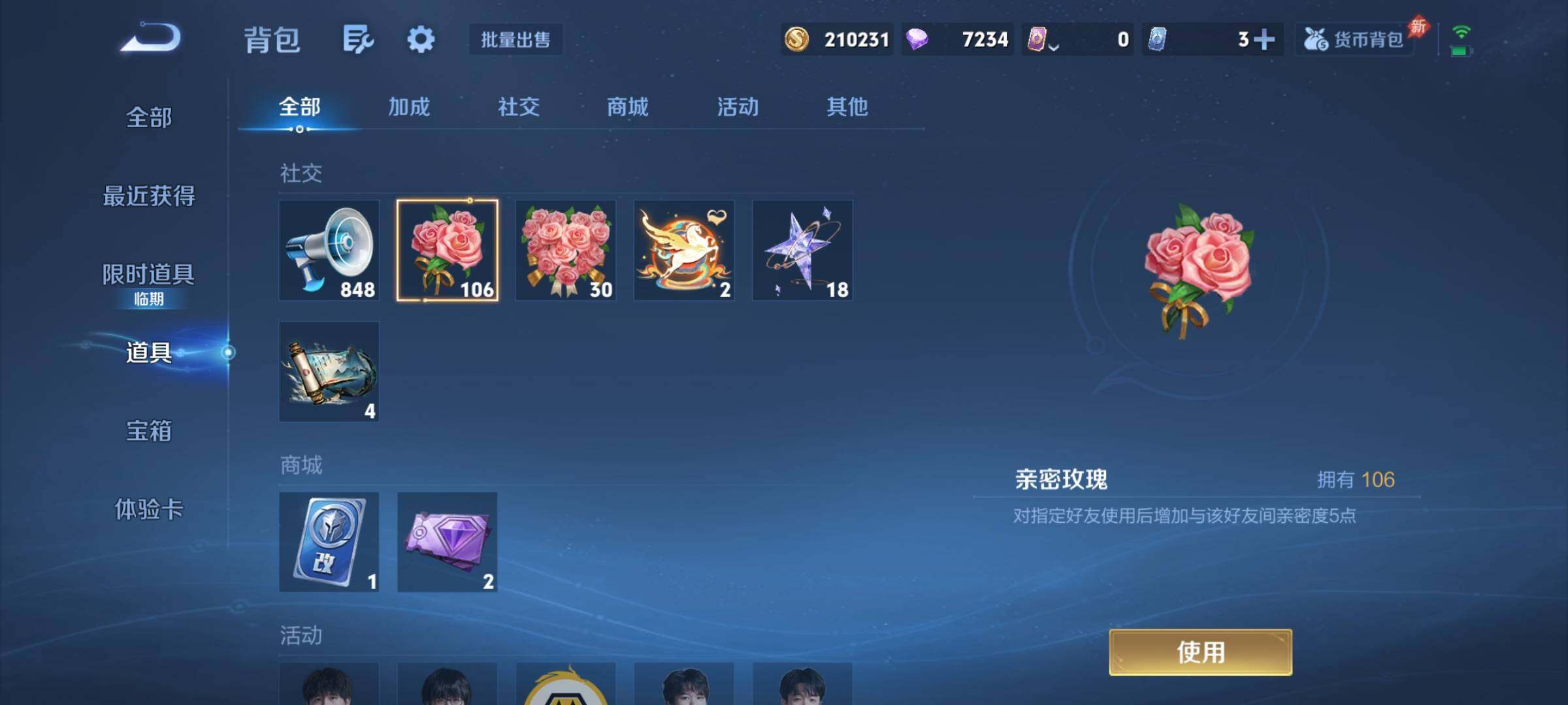 WZCMY4320657王者荣耀账号详情图17