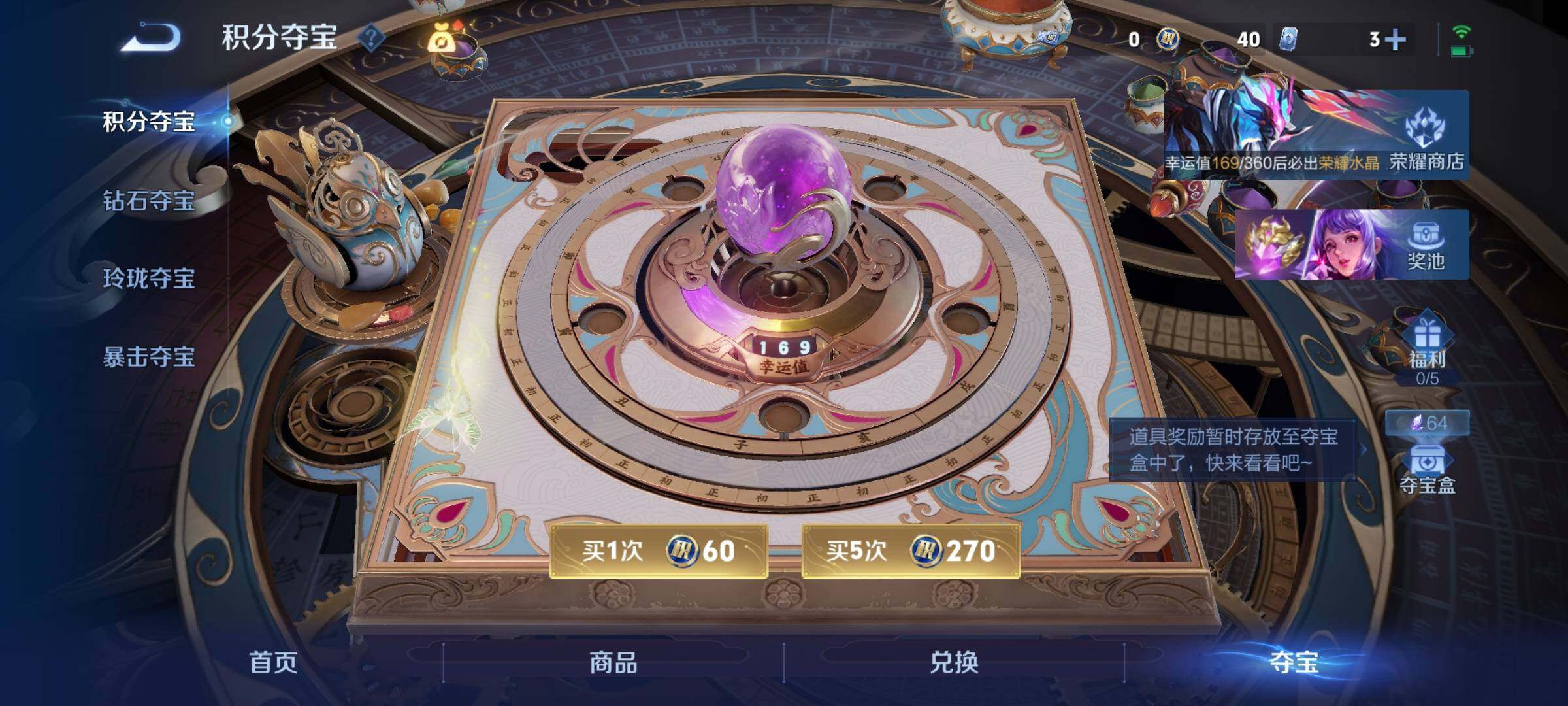 WZCMY4320657王者荣耀账号详情图18