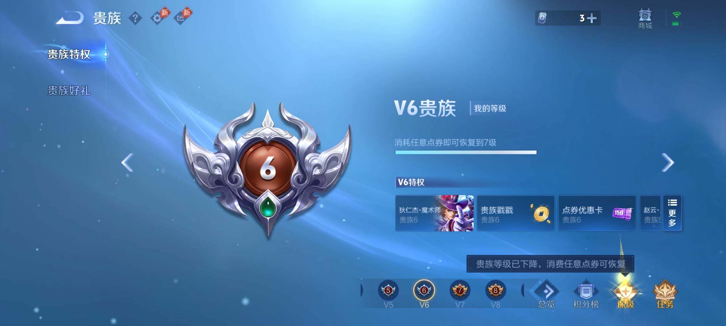 WZCMY4320657王者荣耀账号详情图19