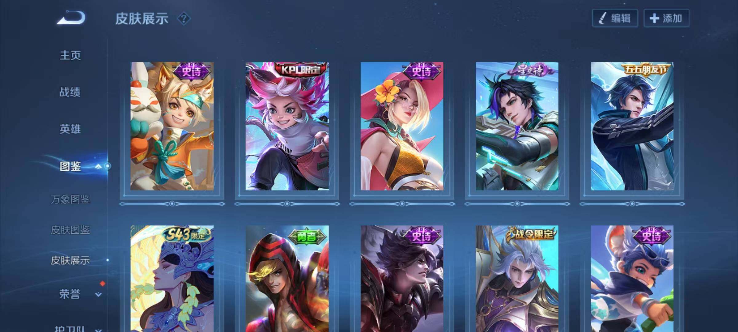 WZLX4318980王者荣耀账号详情图7