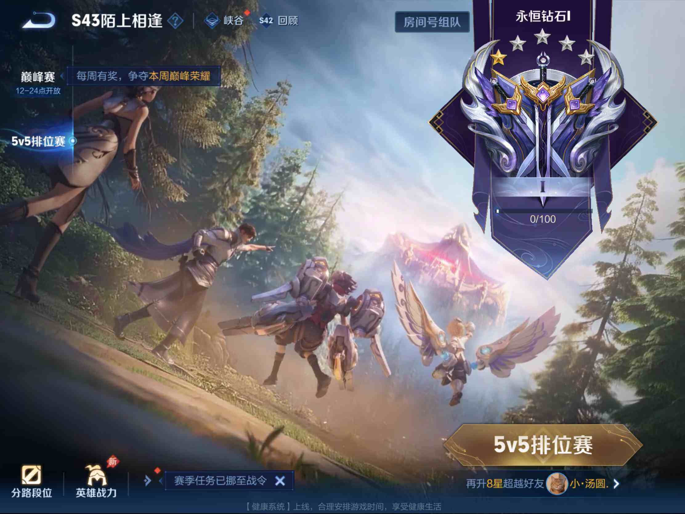 WZJM4322687王者荣耀账号详情图10