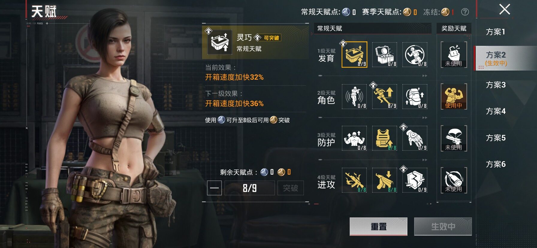 HPLX4183700和平精英账号详情图5