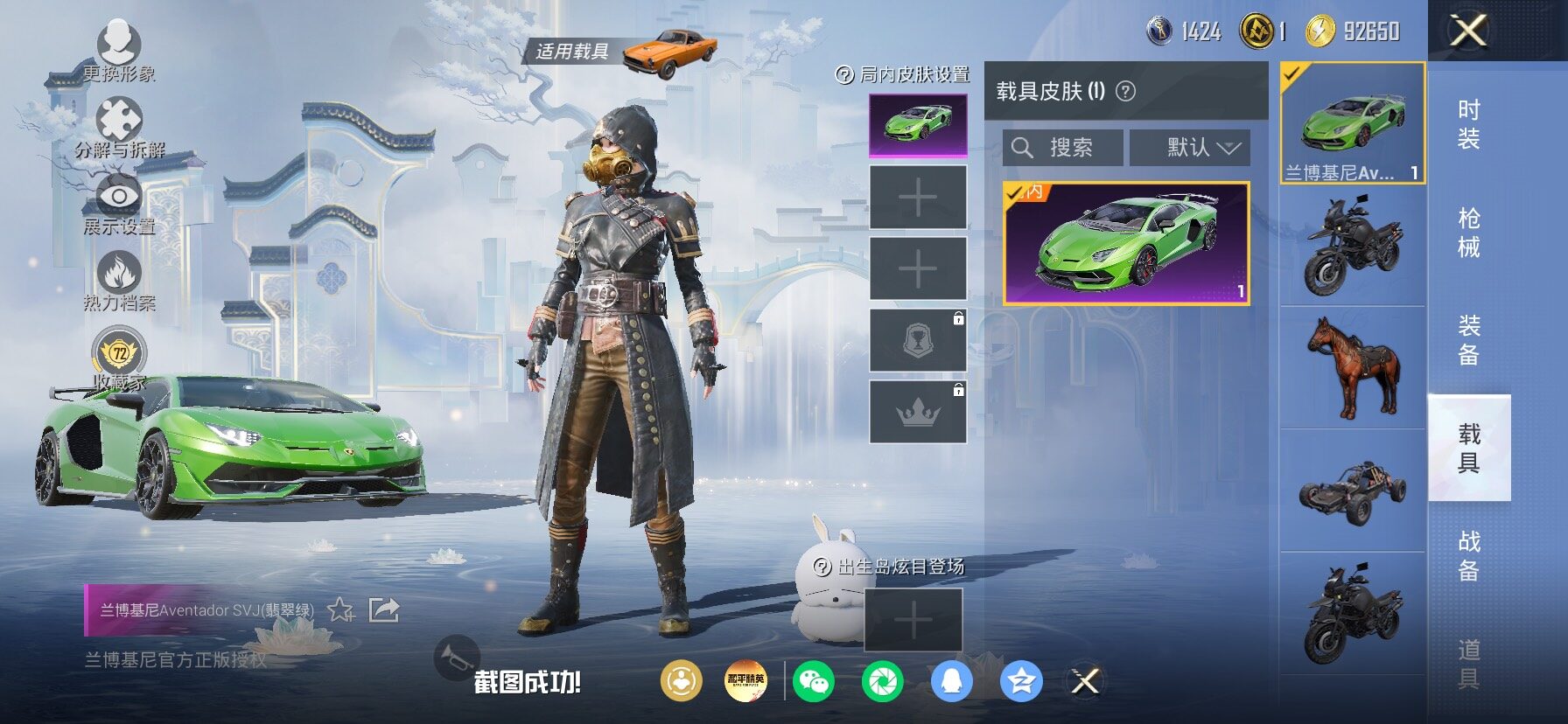 HPLX4183700和平精英账号详情图14