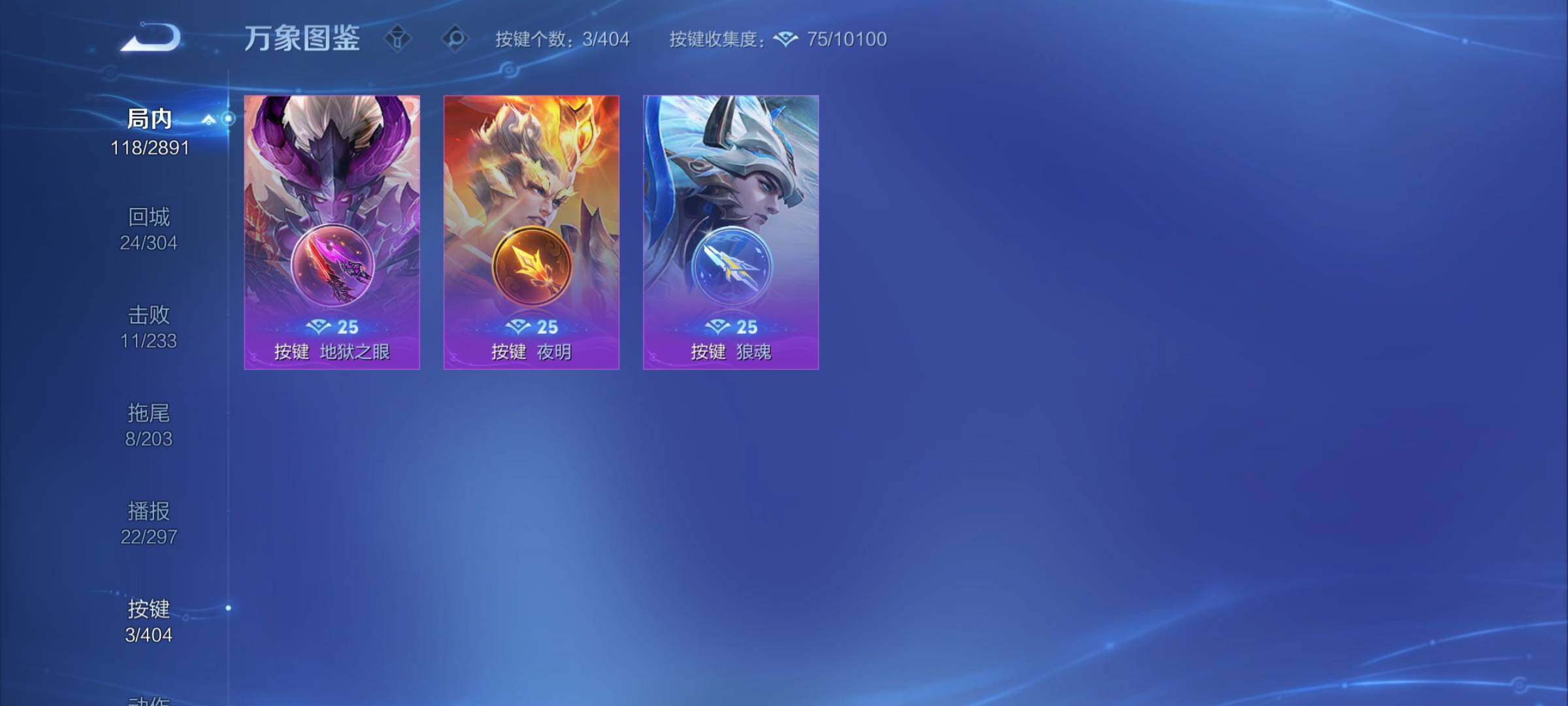 WZCMY4321307王者荣耀账号详情图11