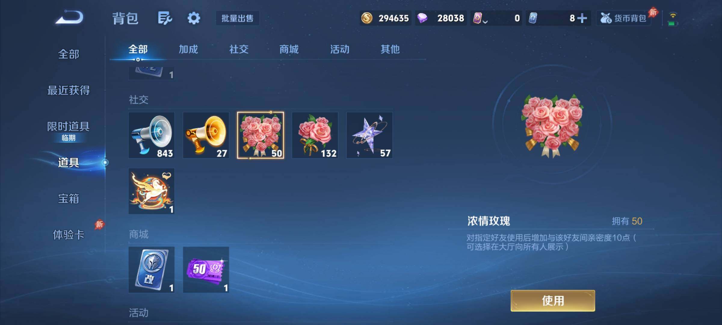 WZCMY4321307王者荣耀账号详情图13