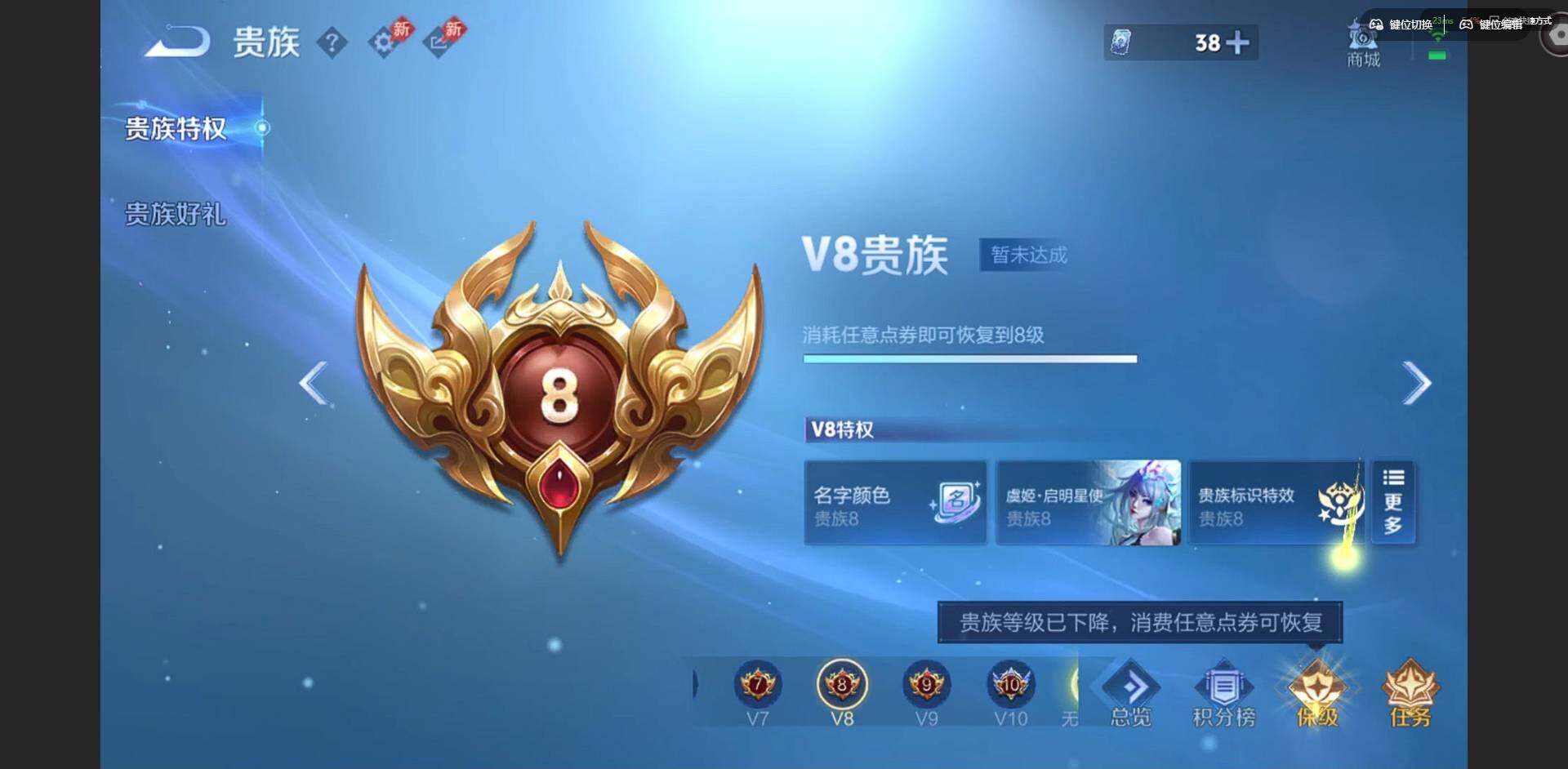 WZLX4321126王者荣耀账号详情图15