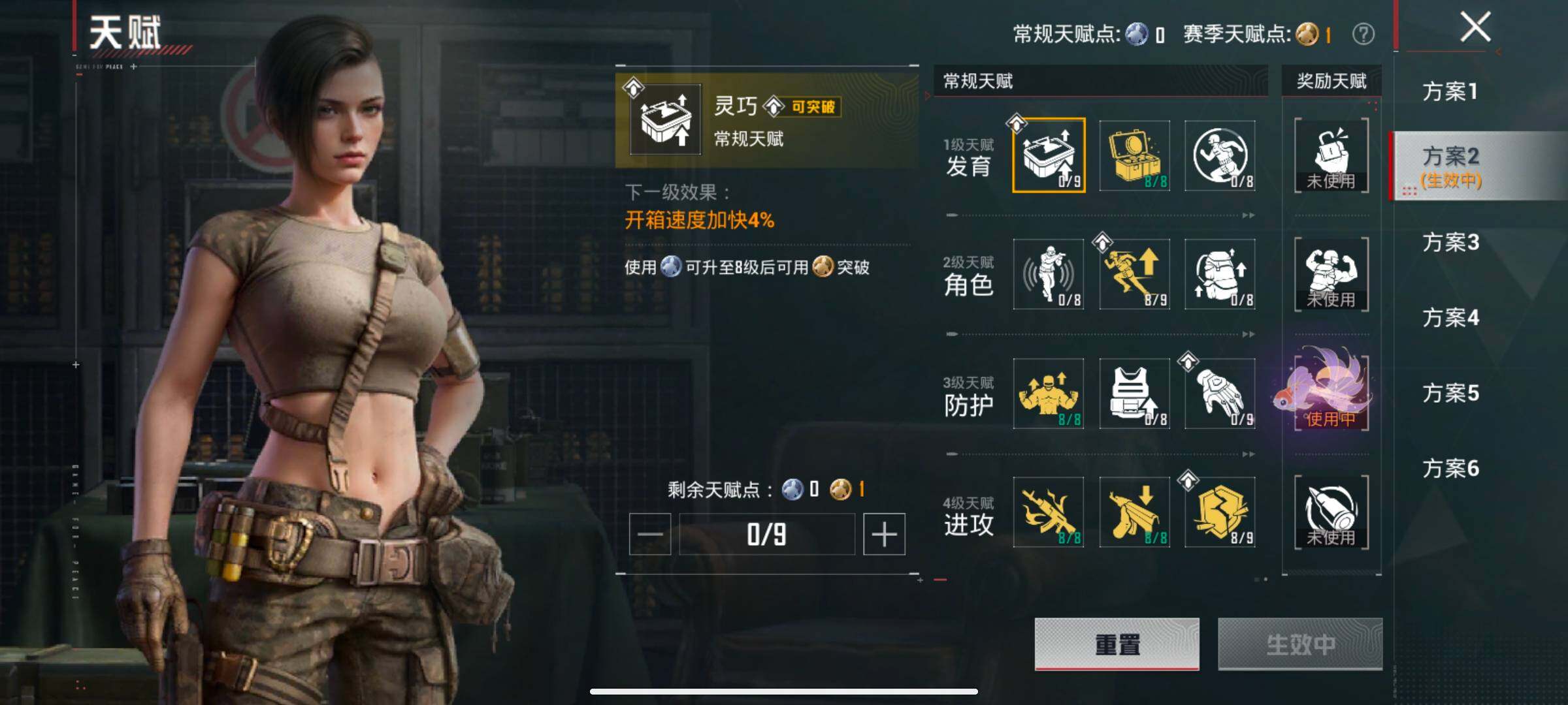 HPLX4183678和平精英账号详情图4