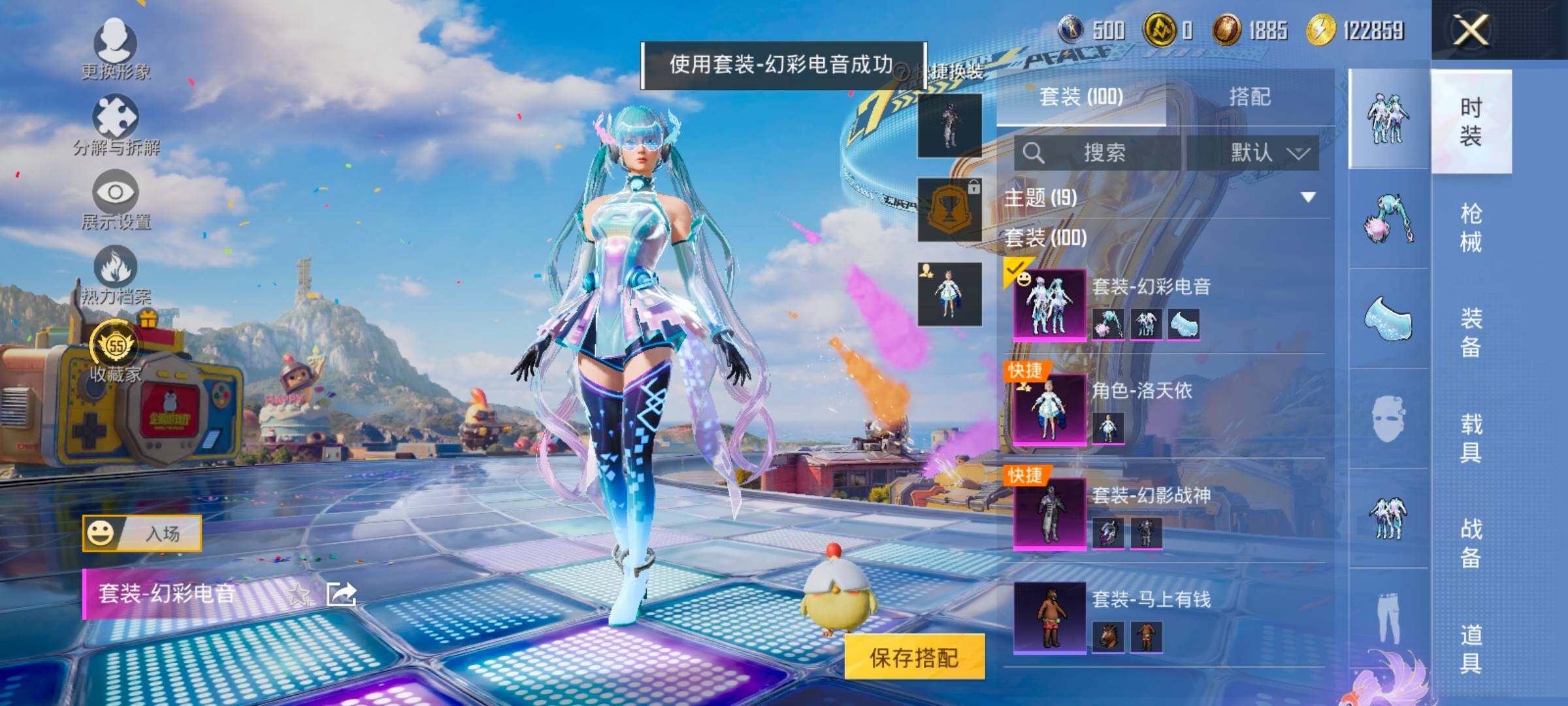 HPLX4183678和平精英账号详情图5