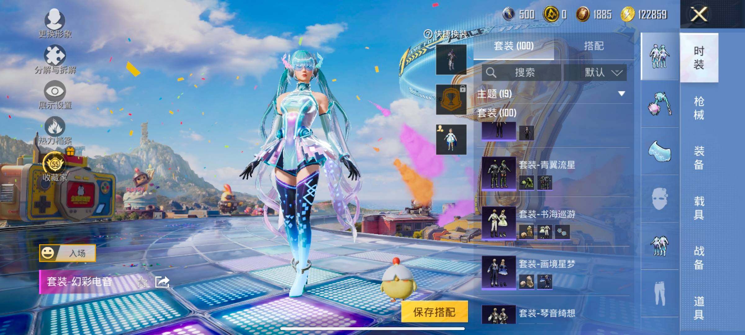 HPLX4183678和平精英账号详情图7