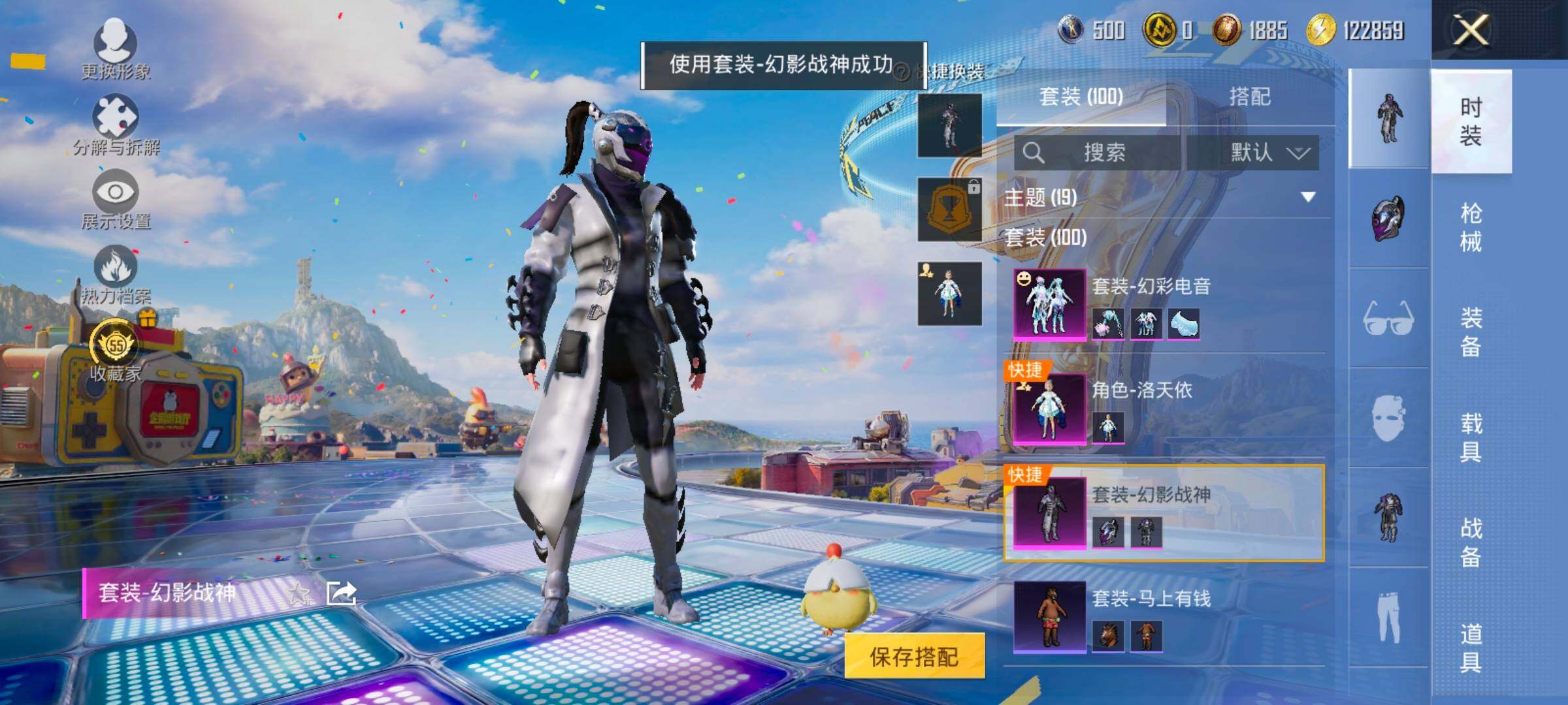 HPLX4183678和平精英账号详情图10