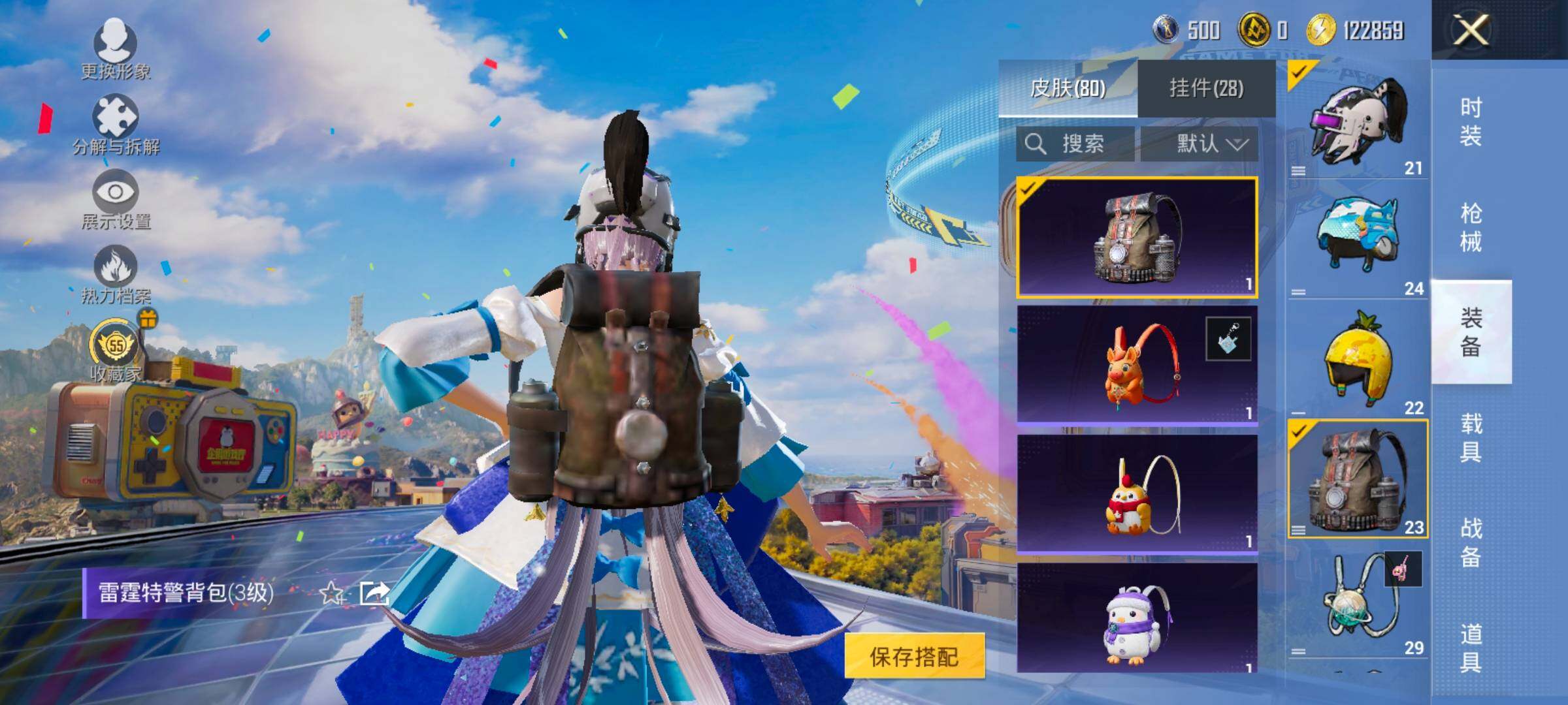 HPLX4183678和平精英账号详情图13