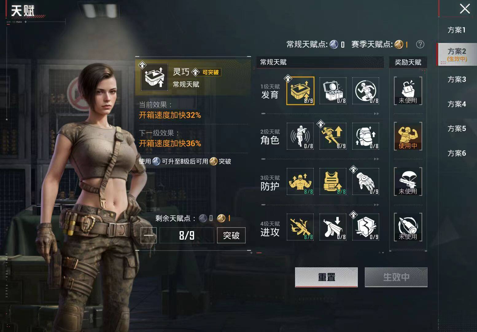 HPLX4192151和平精英账号详情图8