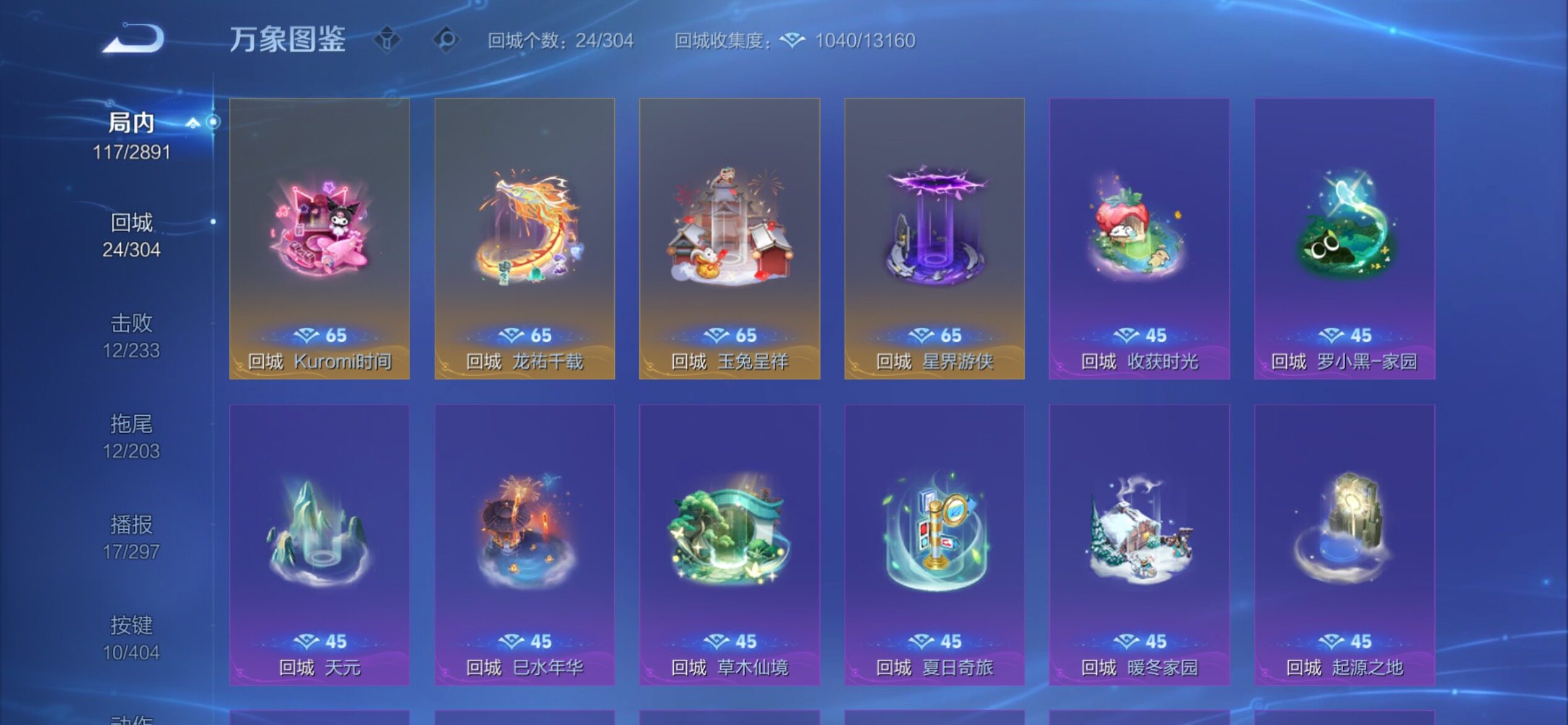 WZCMY4320794王者荣耀账号详情图12