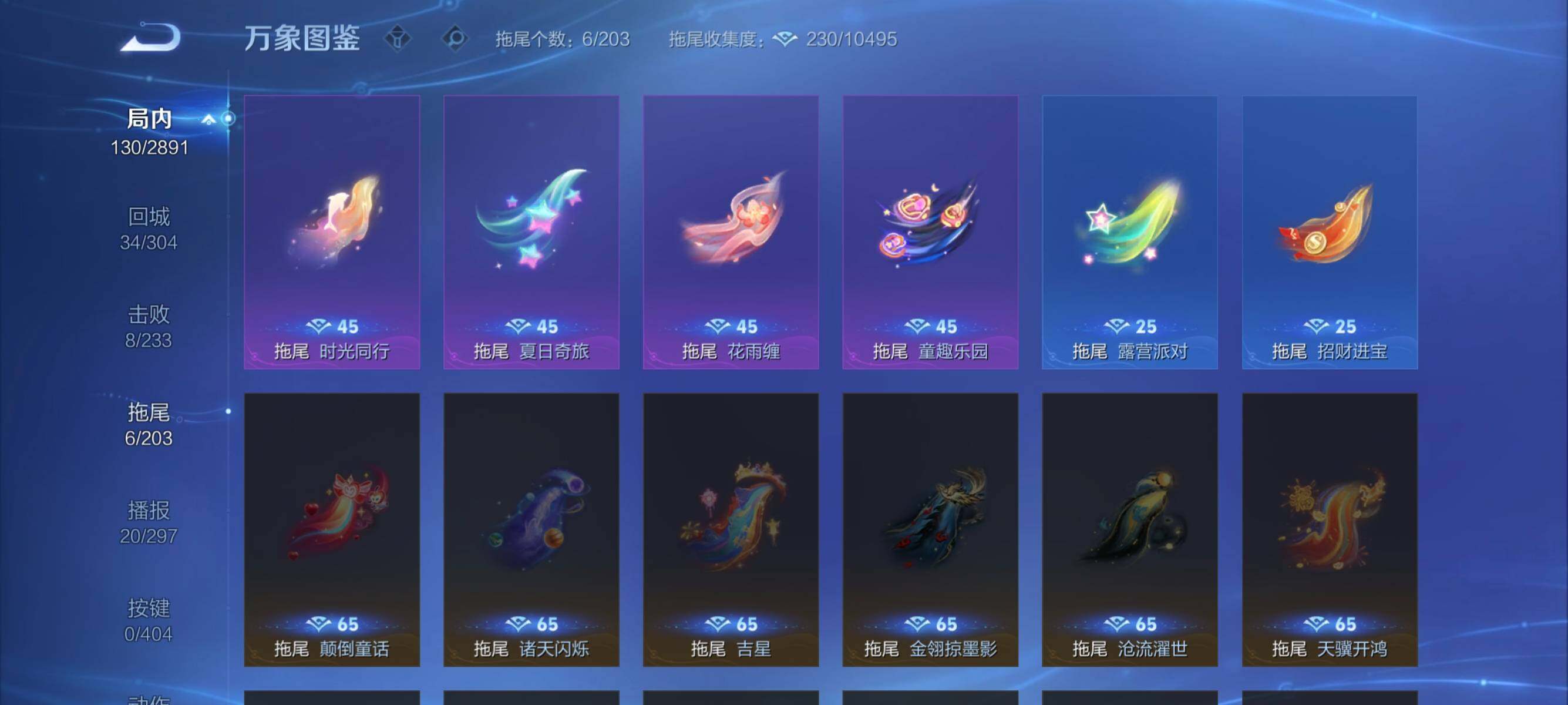 WZEY4320298王者荣耀账号详情图10