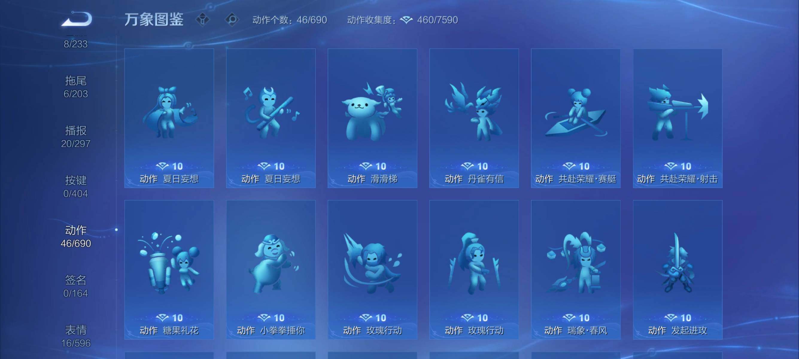 WZEY4320298王者荣耀账号详情图11