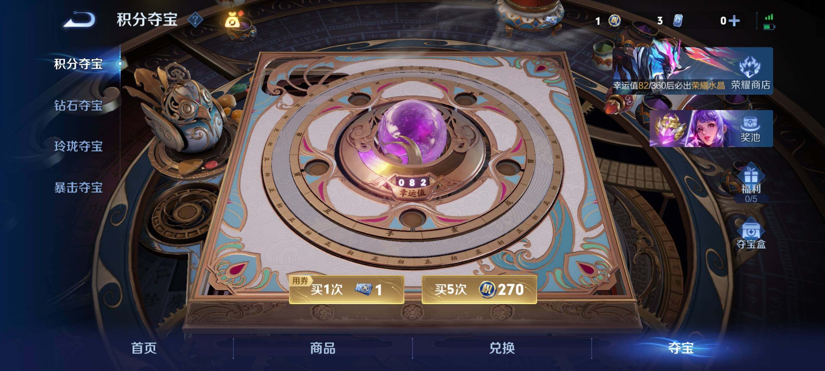 WZEY4320298王者荣耀账号详情图15