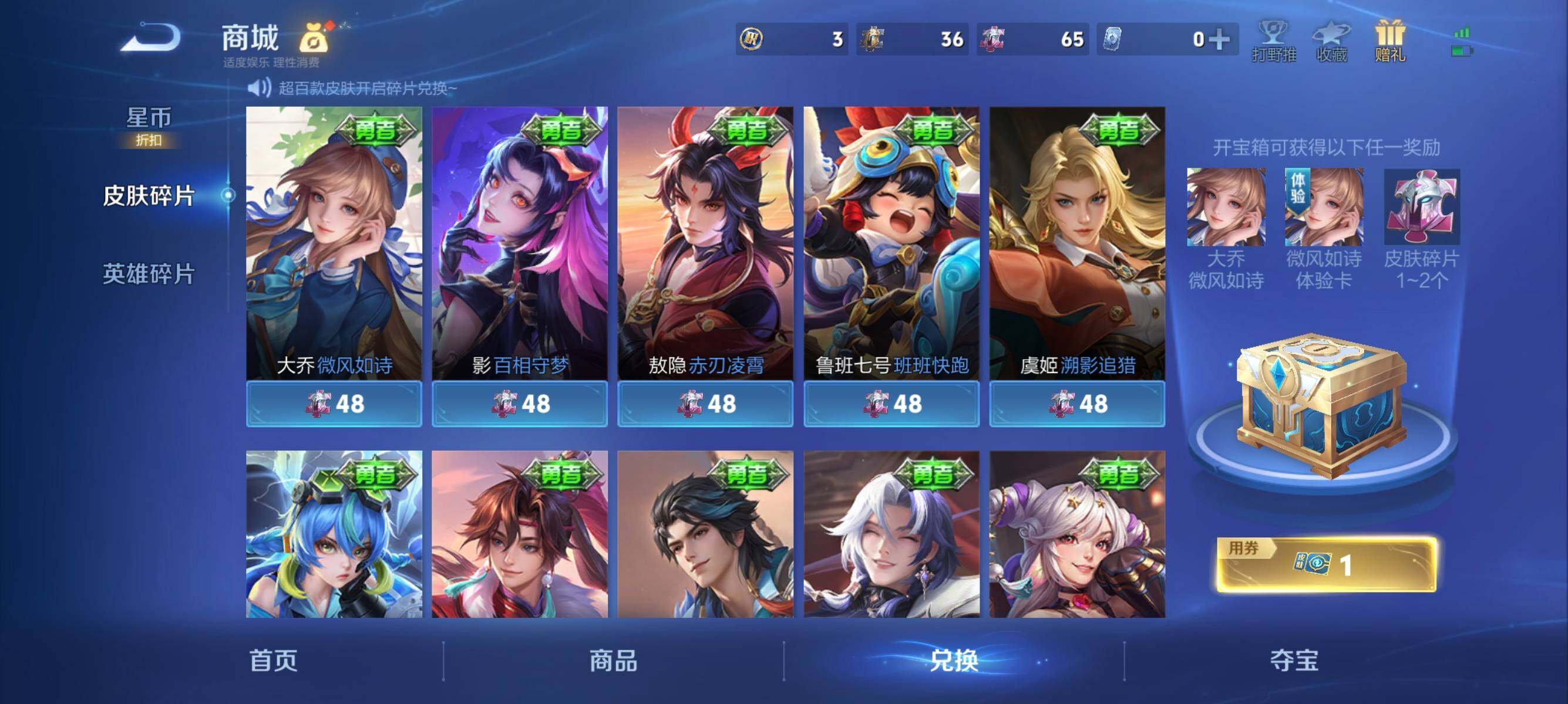 WZEY4320298王者荣耀账号详情图17