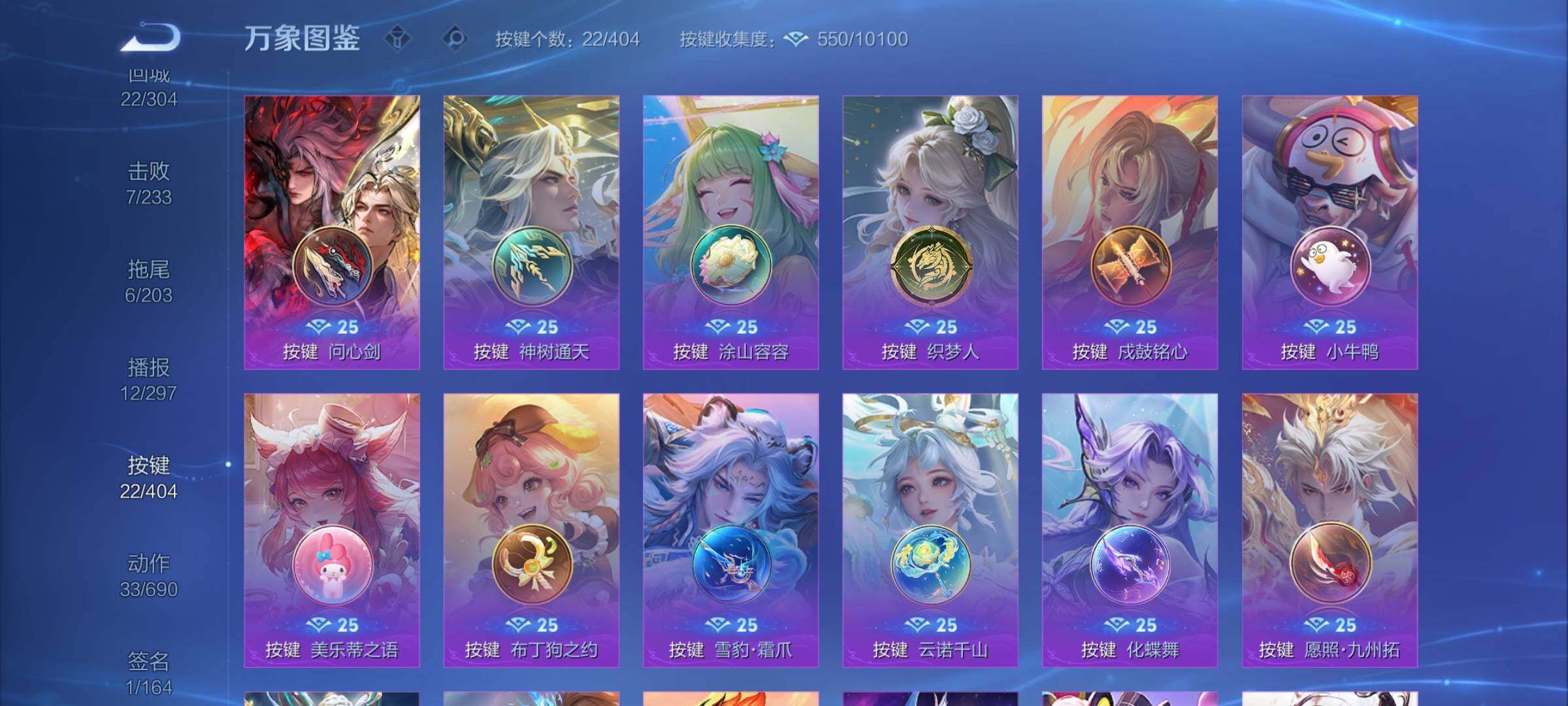 WZLX4321275王者荣耀账号详情图12