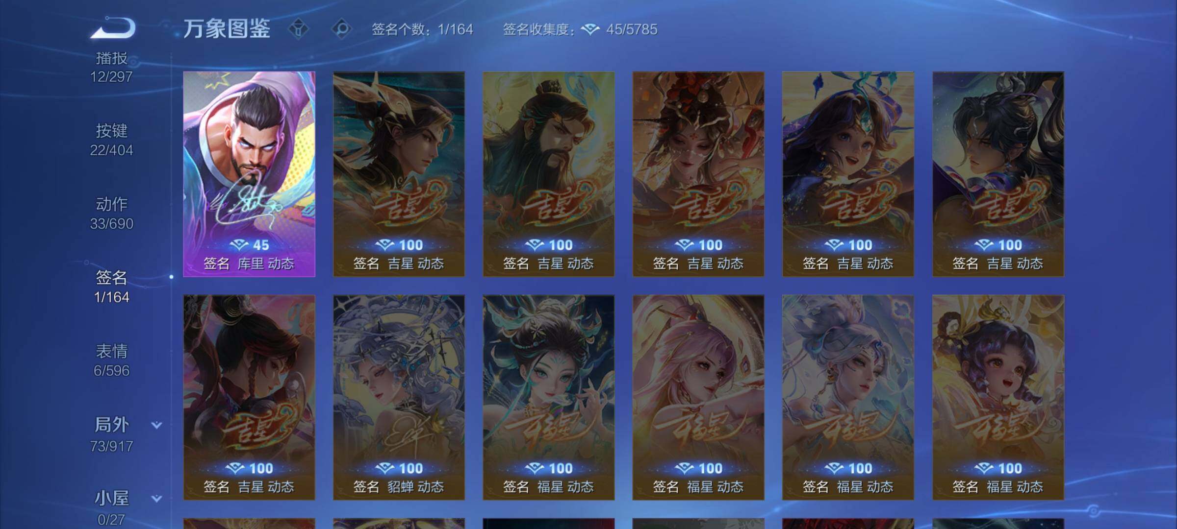 WZLX4321275王者荣耀账号详情图13