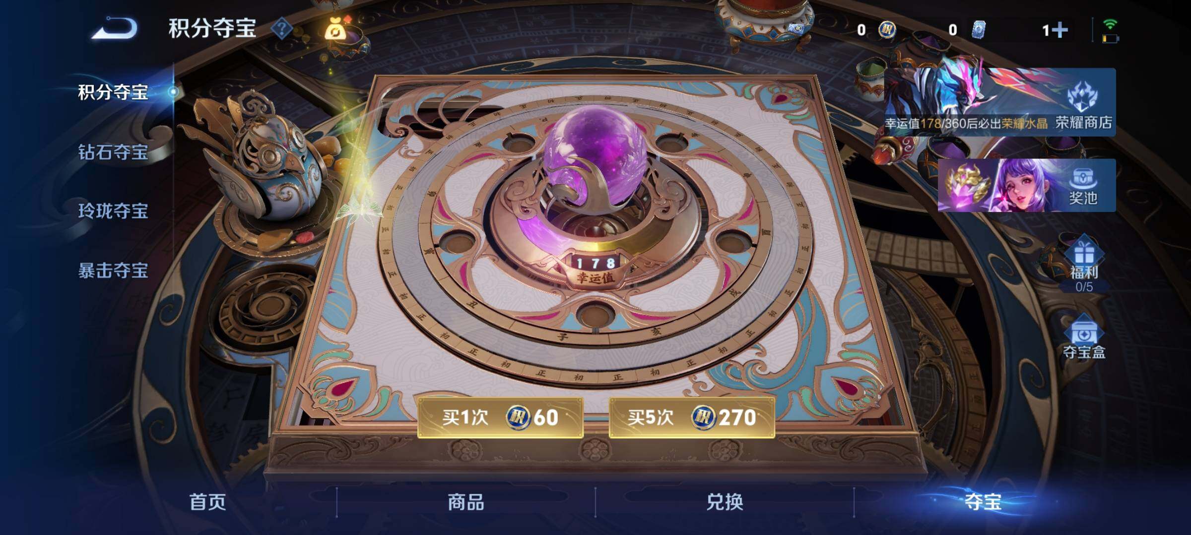 WZLX4321275王者荣耀账号详情图15