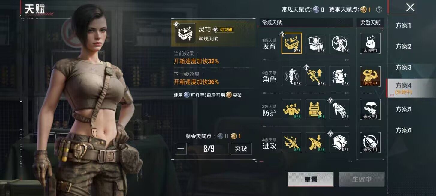 HPLX4182261和平精英账号详情图8